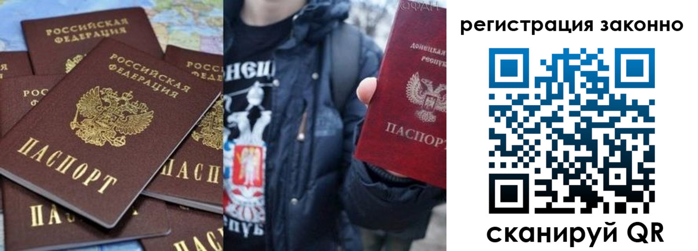 временная регистрация гарантия в Дербенте