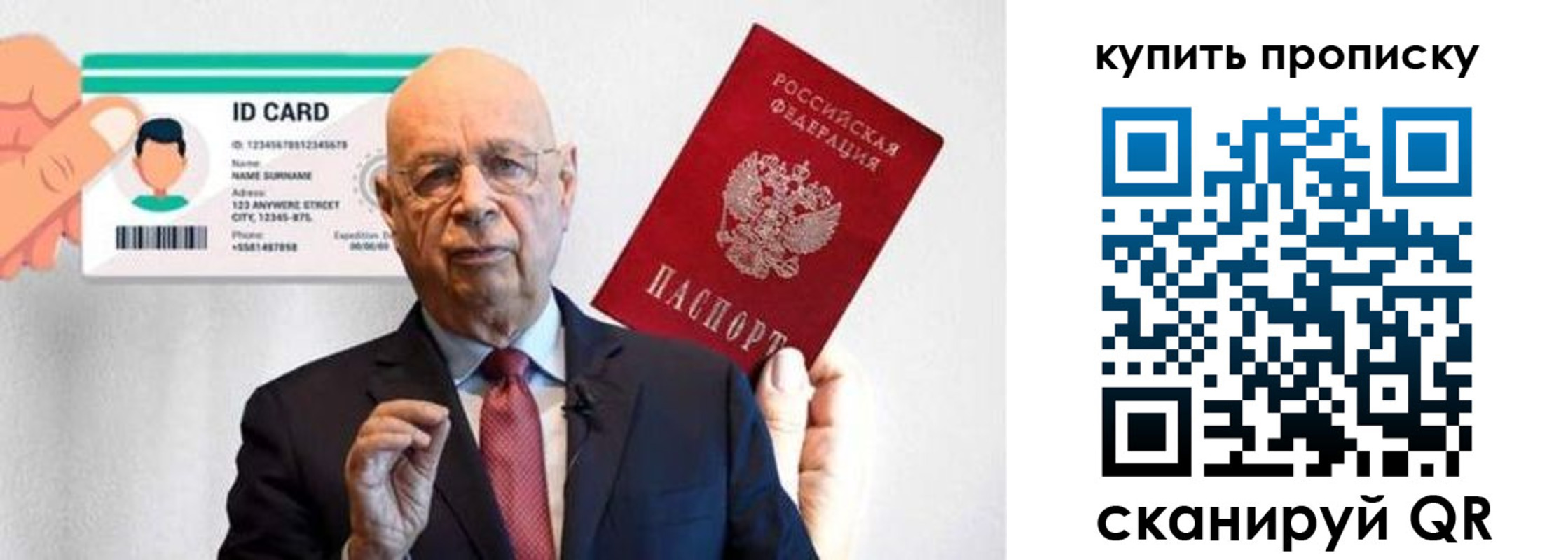 где прописаться в Дербенте