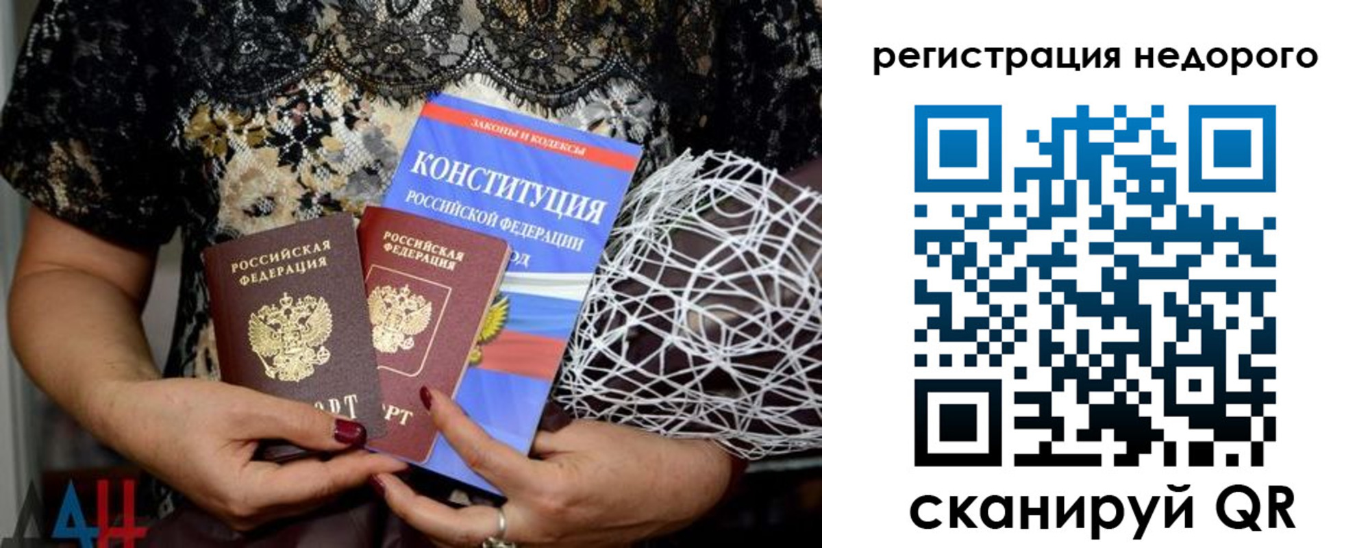 прописка для военкомата в Дербенте