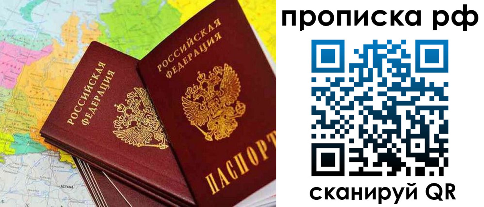 миграционный учет в Дербенте