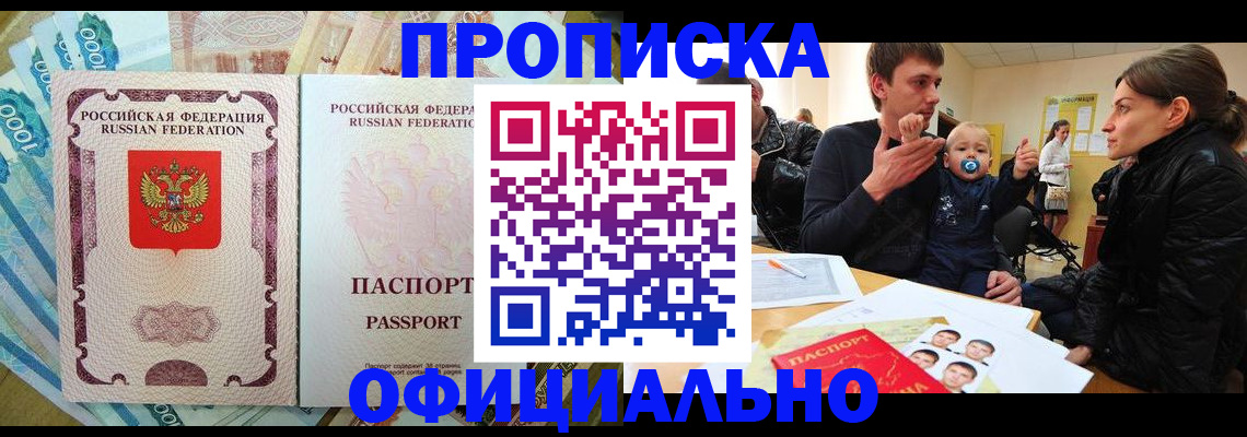 временная регистрация госуслуги в Дербенте