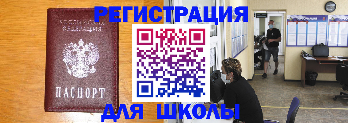 миграционный учет в Дербенте